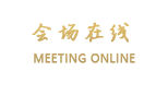 北京湖南大厦